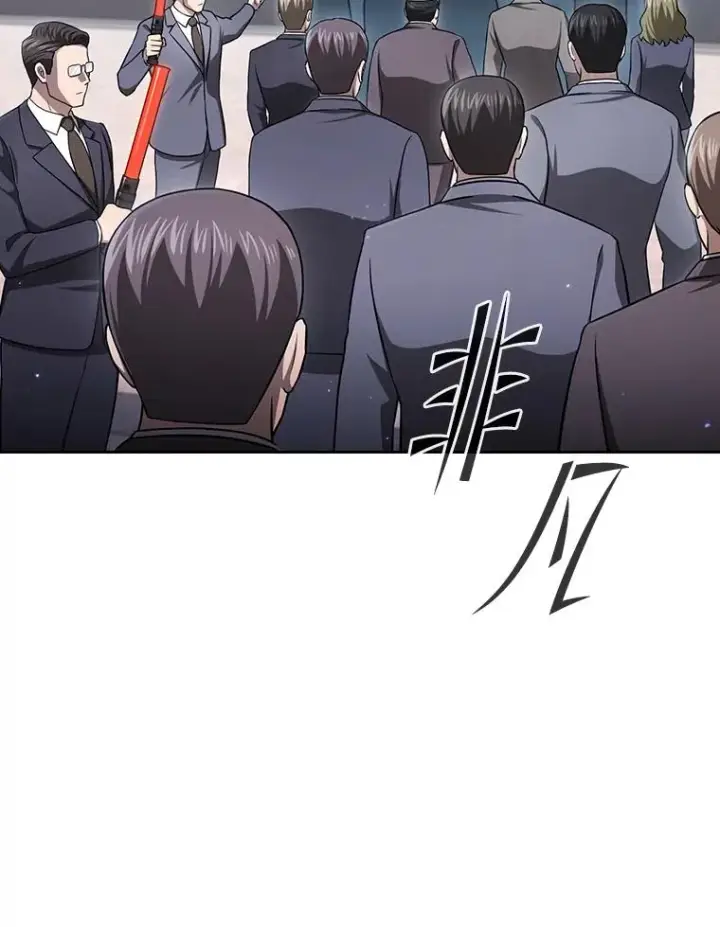 漫画《从地狱归来的圣座》168.惊天发布第103张图