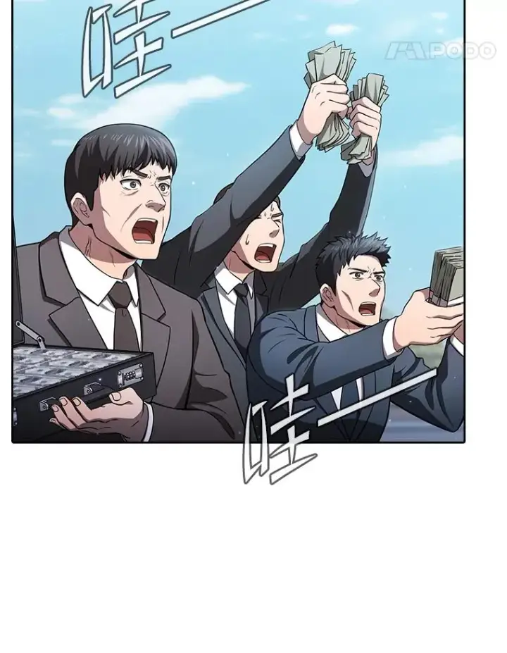 漫画《从地狱归来的圣座》168.惊天发布第106张图