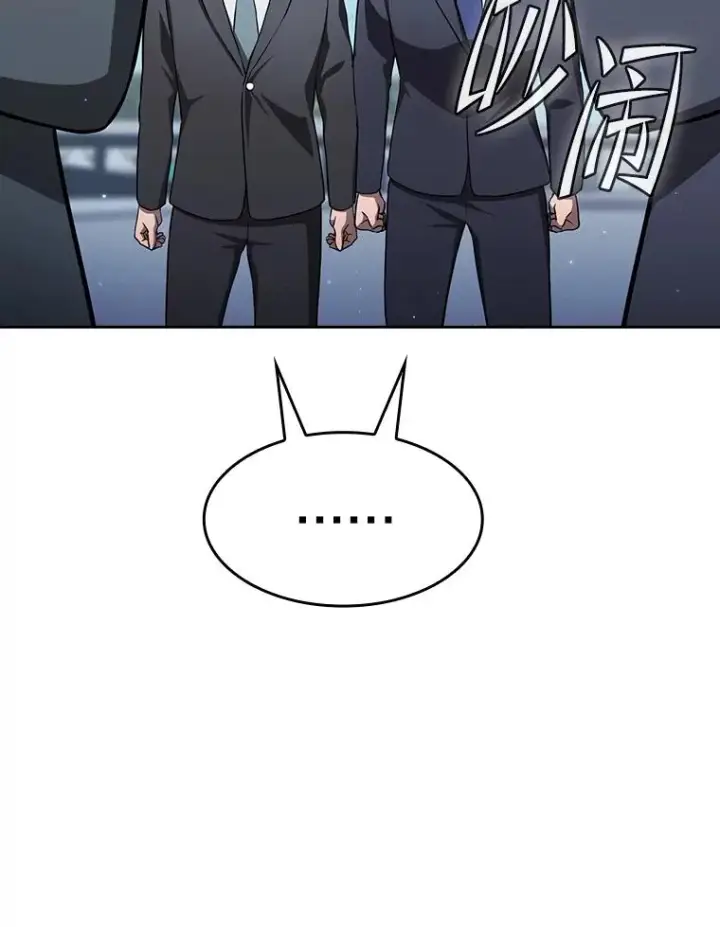 漫画《从地狱归来的圣座》168.惊天发布第108张图