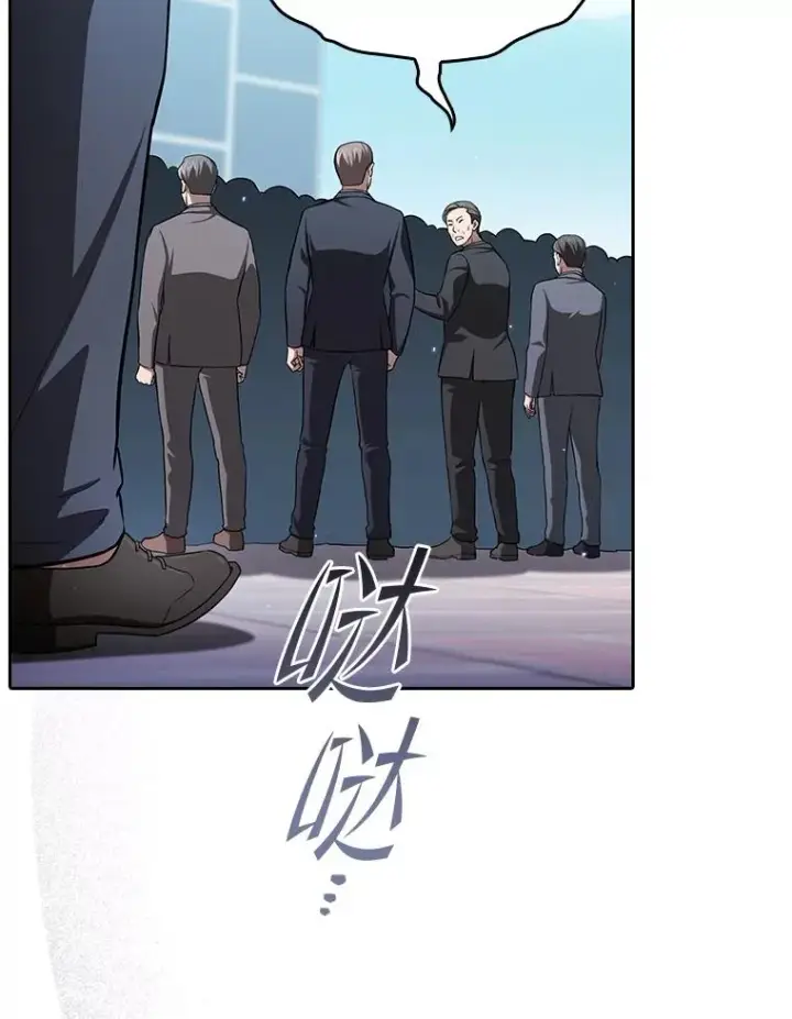 漫画《从地狱归来的圣座》168.惊天发布第111张图