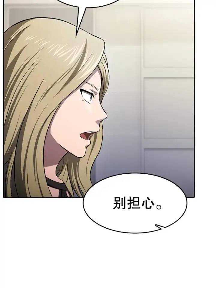 漫画《从地狱归来的圣座》168.惊天发布第48张图