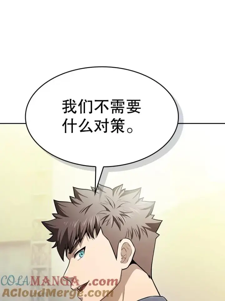 漫画《从地狱归来的圣座》168.惊天发布第49张图