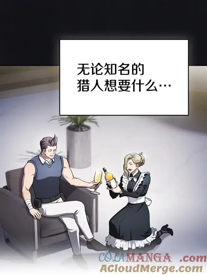 漫画《从地狱归来的圣座》168.惊天发布第5张图