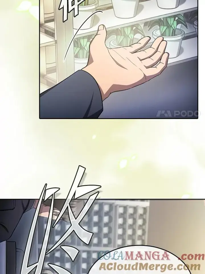 漫画《从地狱归来的圣座》168.惊天发布第57张图