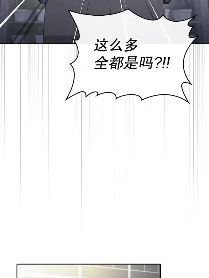 漫画《从地狱归来的圣座》168.惊天发布第62张图