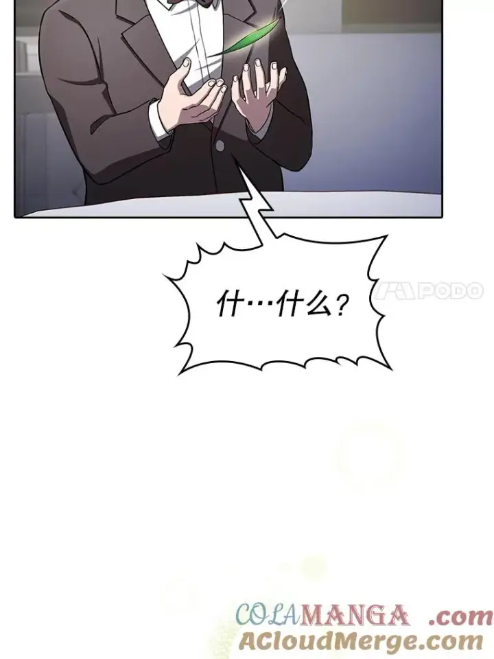 漫画《从地狱归来的圣座》168.惊天发布第73张图