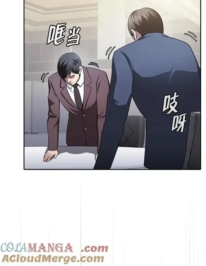 漫画《从地狱归来的圣座》168.惊天发布第93张图