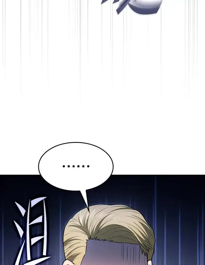 漫画《从地狱归来的圣座》168.惊天发布第98张图