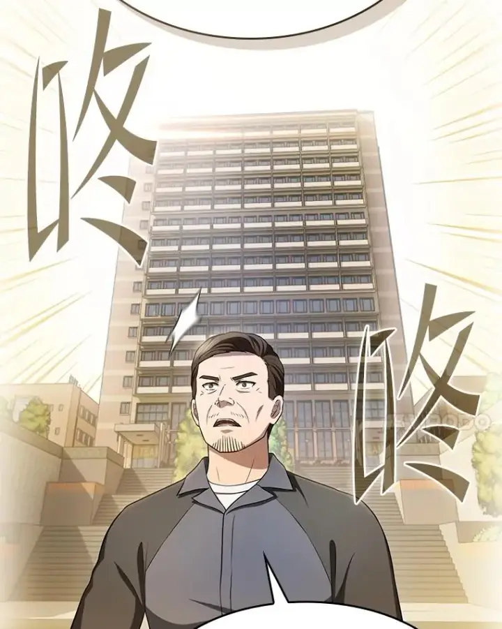 漫画《从地狱归来的圣座》169.回报第107张图