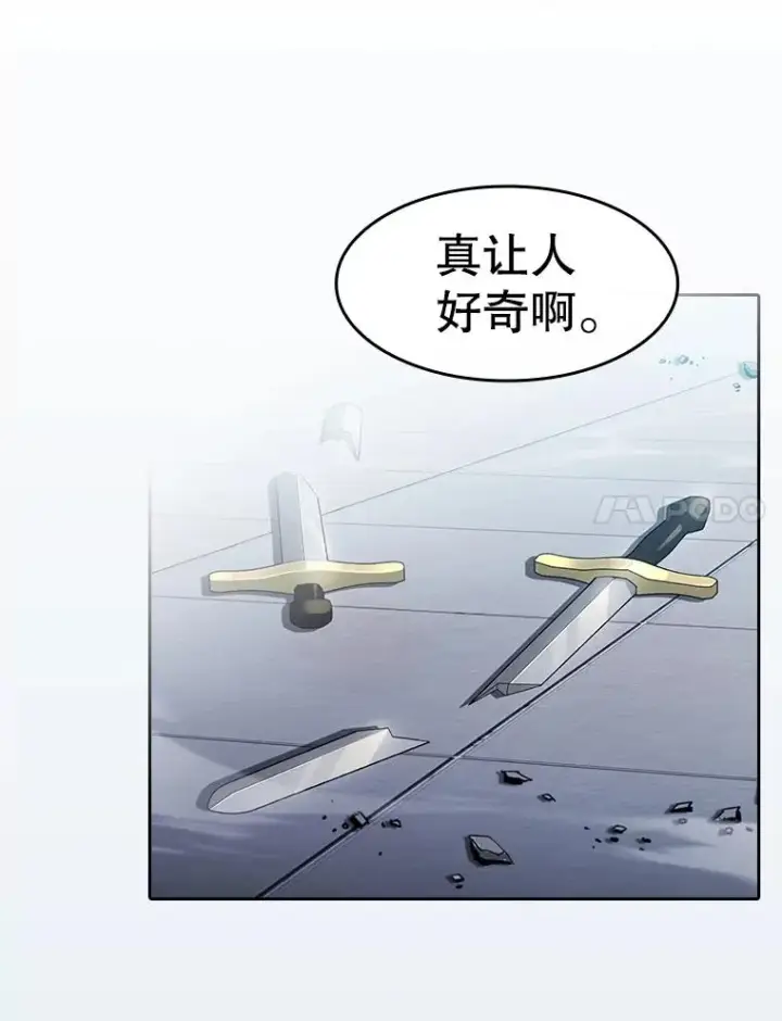 漫画《从地狱归来的圣座》169.回报第124张图