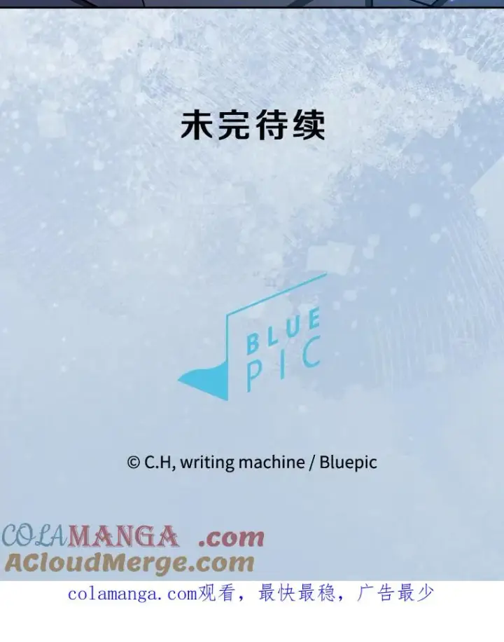 漫画《从地狱归来的圣座》169.回报第129张图