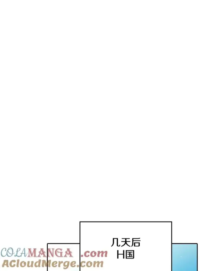 漫画《从地狱归来的圣座》169.回报第5张图