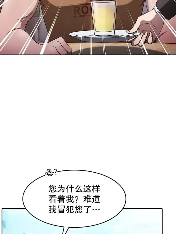 漫画《从地狱归来的圣座》169.回报第59张图