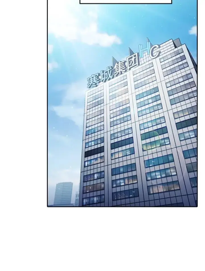 漫画《从地狱归来的圣座》169.回报第6张图