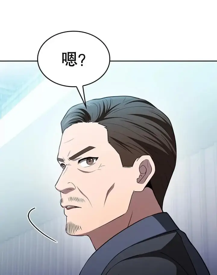 漫画《从地狱归来的圣座》169.回报第92张图