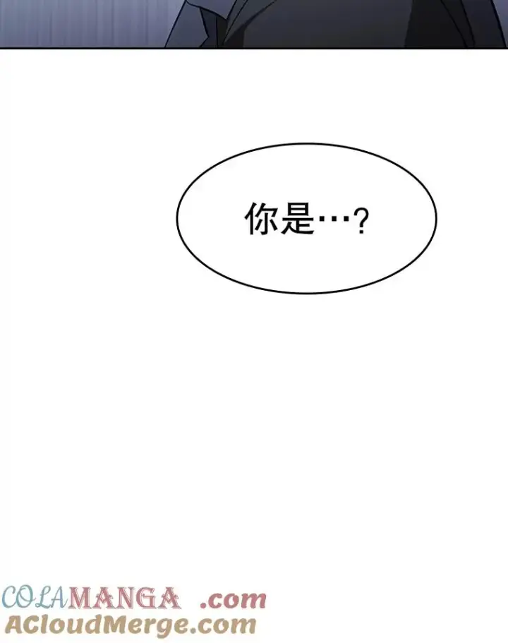 漫画《从地狱归来的圣座》169.回报第93张图