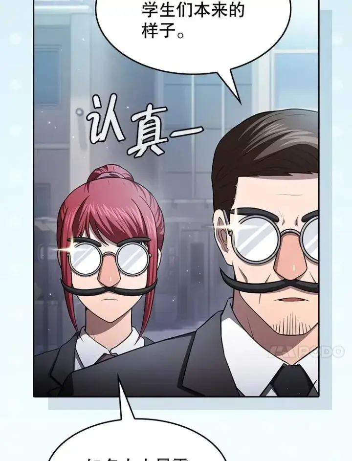 漫画《从地狱归来的圣座》170.倒数第一第10张图