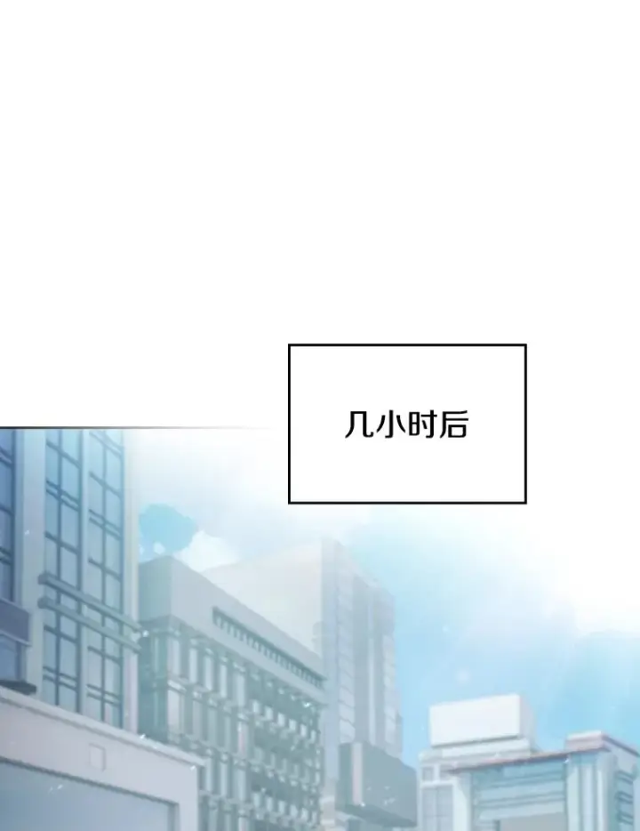 漫画《从地狱归来的圣座》170.倒数第一第108张图