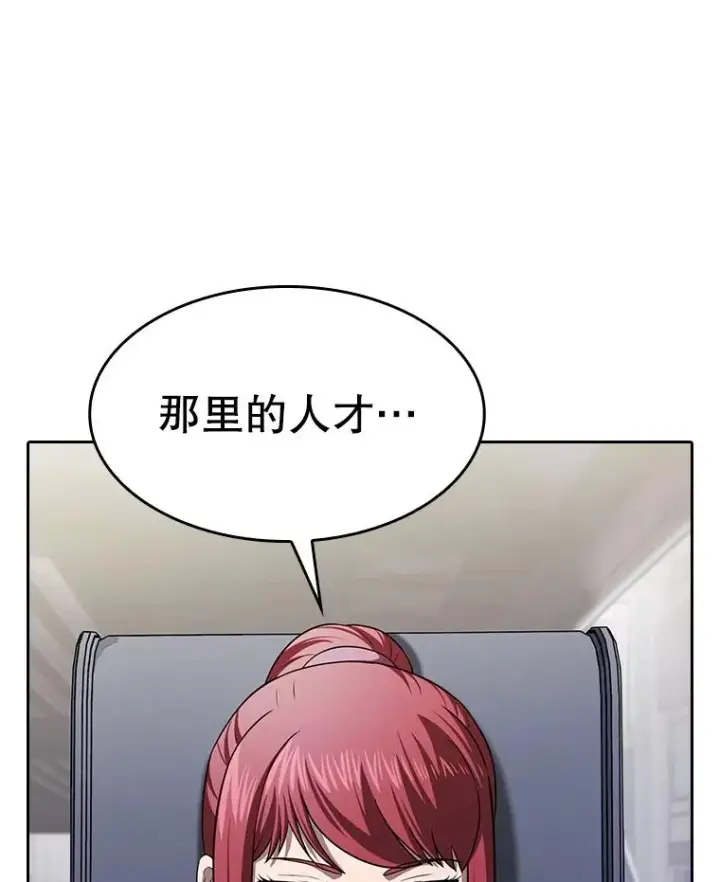 漫画《从地狱归来的圣座》170.倒数第一第118张图