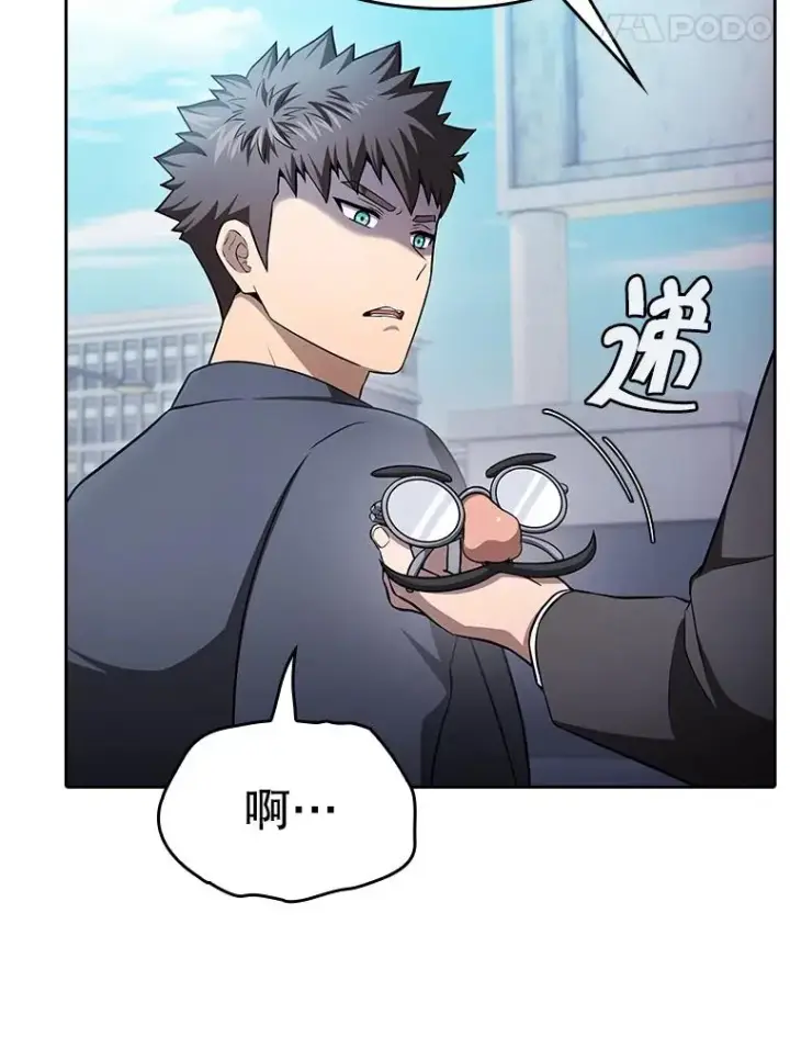 漫画《从地狱归来的圣座》170.倒数第一第14张图