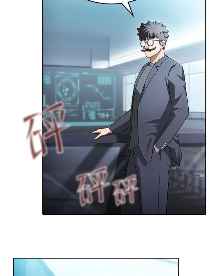 漫画《从地狱归来的圣座》170.倒数第一第26张图