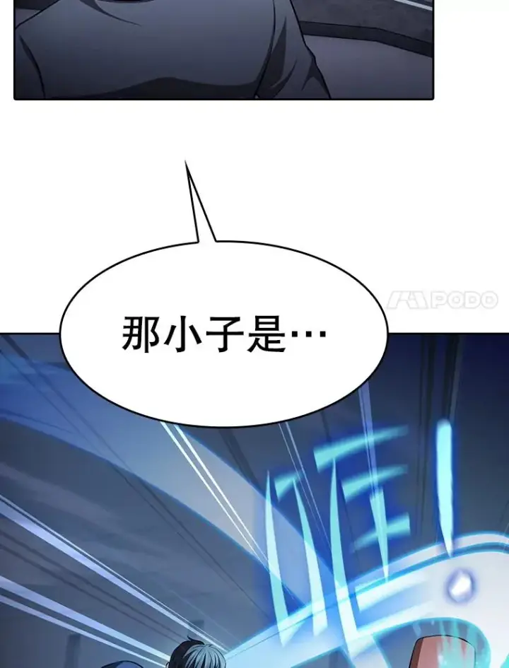 漫画《从地狱归来的圣座》170.倒数第一第48张图