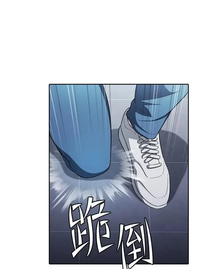 漫画《从地狱归来的圣座》170.倒数第一第50张图