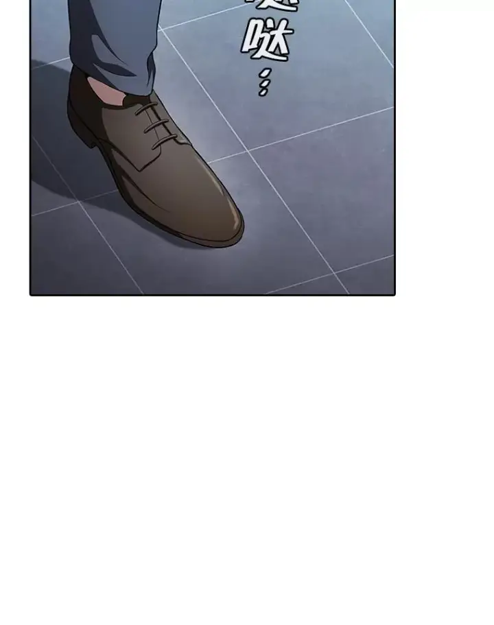 漫画《从地狱归来的圣座》170.倒数第一第63张图