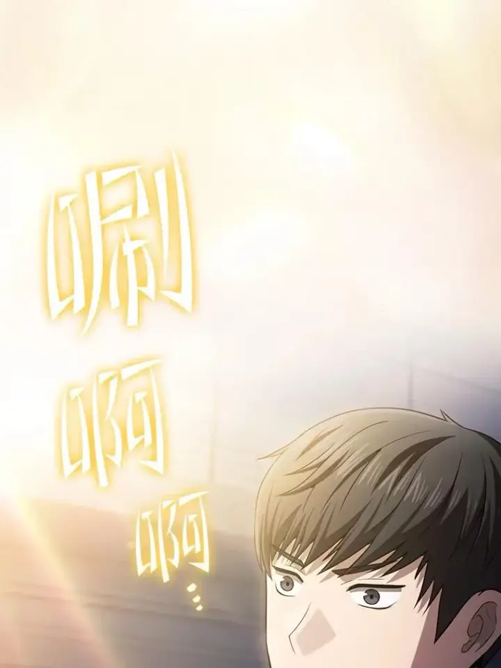 漫画《从地狱归来的圣座》170.倒数第一第98张图