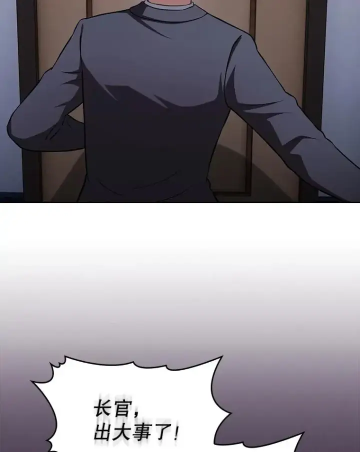 漫画《从地狱归来的圣座》171.扭转局面第107张图