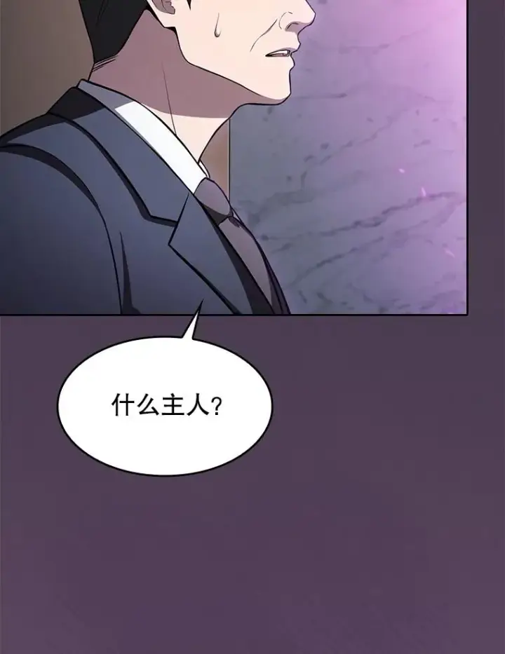 漫画《从地狱归来的圣座》171.扭转局面第114张图