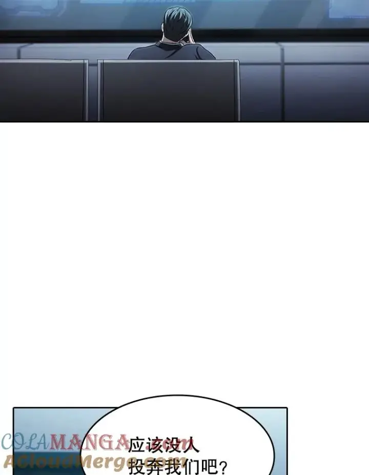 漫画《从地狱归来的圣座》171.扭转局面第13张图