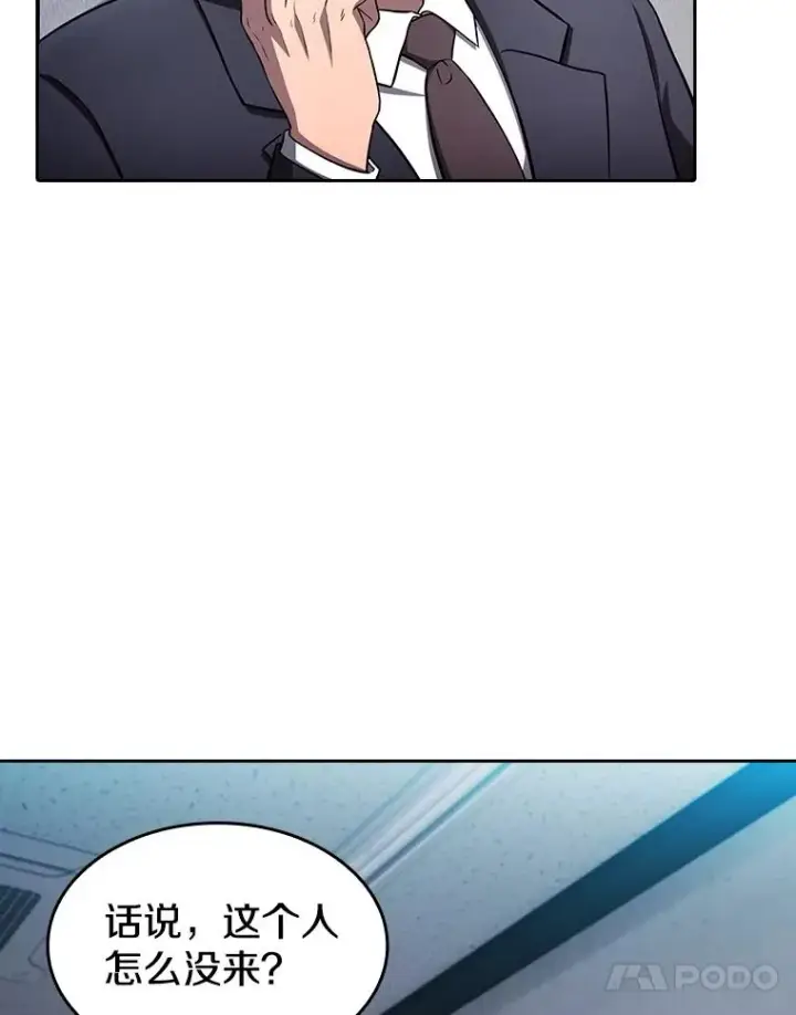 漫画《从地狱归来的圣座》171.扭转局面第20张图