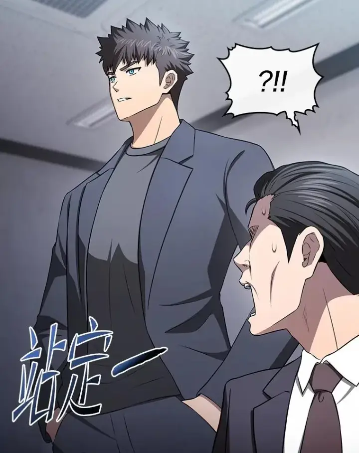 漫画《从地狱归来的圣座》171.扭转局面第30张图
