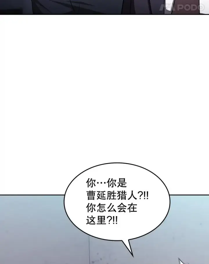 漫画《从地狱归来的圣座》171.扭转局面第31张图