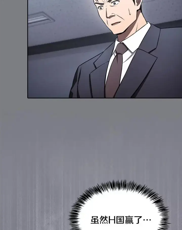 漫画《从地狱归来的圣座》171.扭转局面第51张图