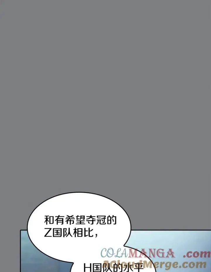 漫画《从地狱归来的圣座》171.扭转局面第57张图