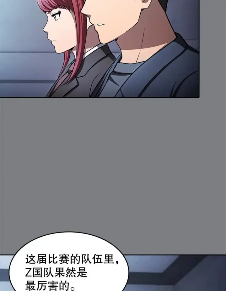漫画《从地狱归来的圣座》171.扭转局面第60张图