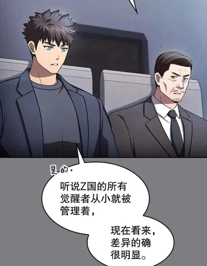 漫画《从地狱归来的圣座》171.扭转局面第63张图