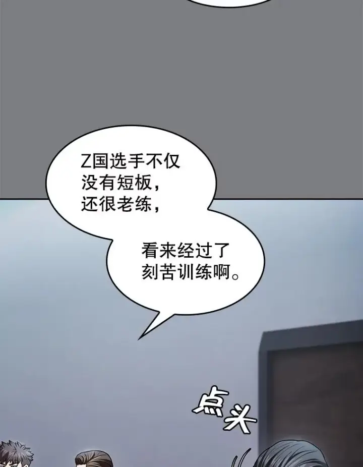 漫画《从地狱归来的圣座》171.扭转局面第64张图