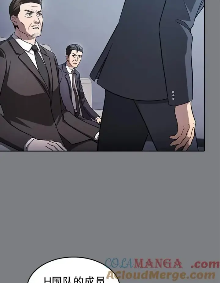 漫画《从地狱归来的圣座》171.扭转局面第69张图
