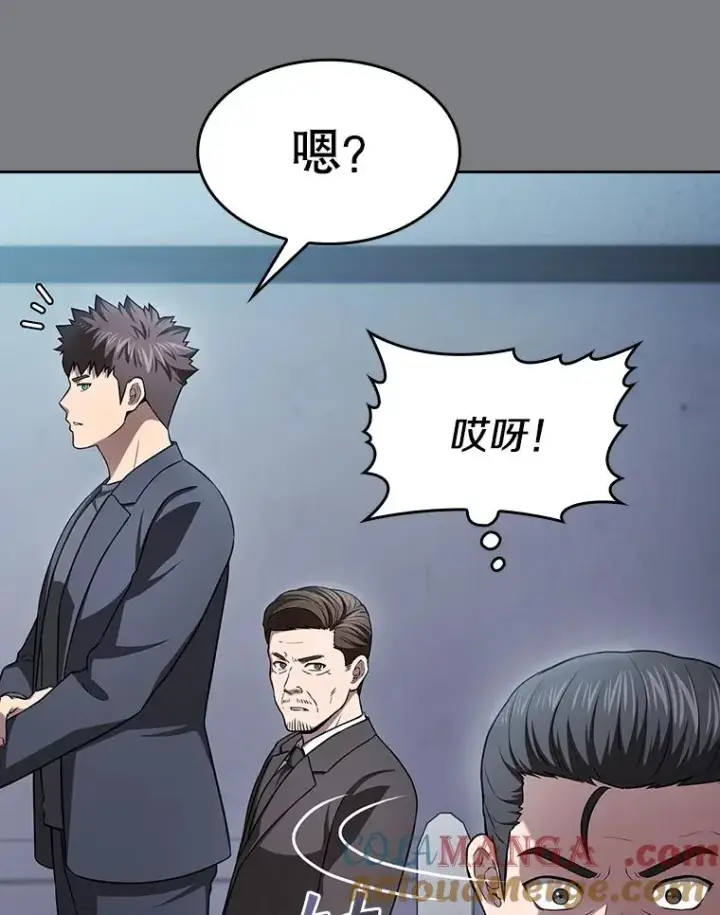 漫画《从地狱归来的圣座》171.扭转局面第73张图