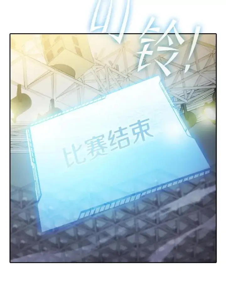 漫画《从地狱归来的圣座》171.扭转局面第84张图