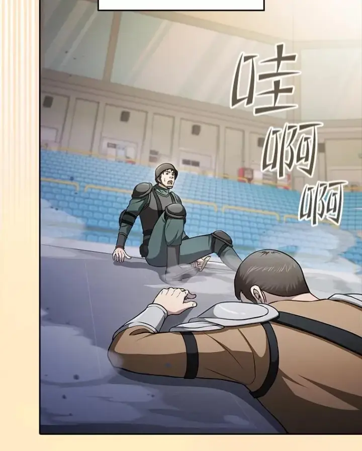 漫画《从地狱归来的圣座》171.扭转局面第87张图