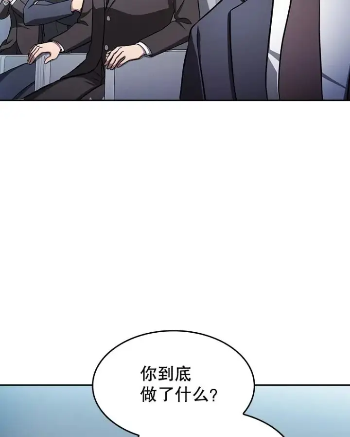 漫画《从地狱归来的圣座》171.扭转局面第91张图