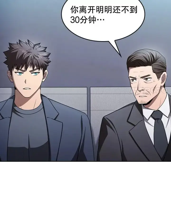 漫画《从地狱归来的圣座》171.扭转局面第92张图