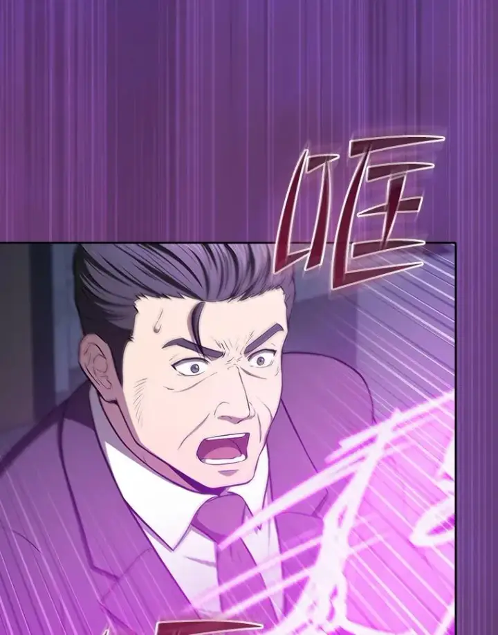漫画《从地狱归来的圣座》172.前后夹击第10张图
