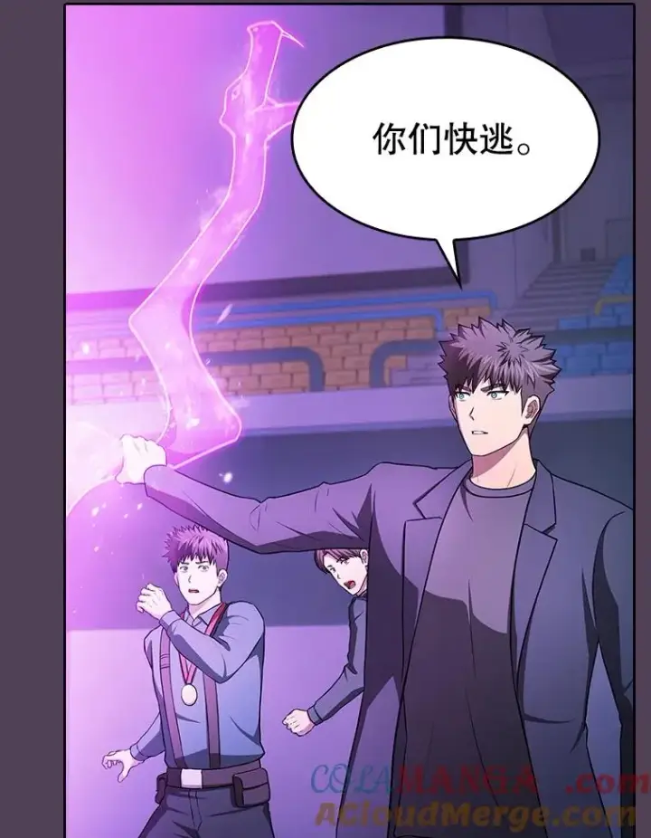 漫画《从地狱归来的圣座》172.前后夹击第105张图