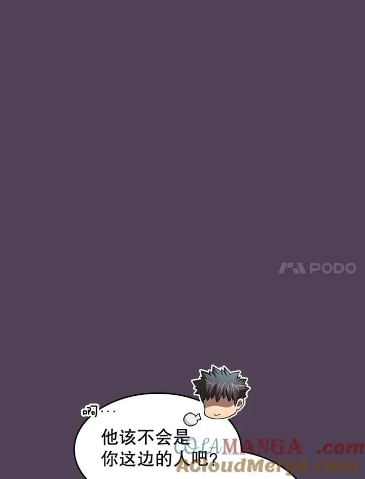 漫画《从地狱归来的圣座》172.前后夹击第113张图