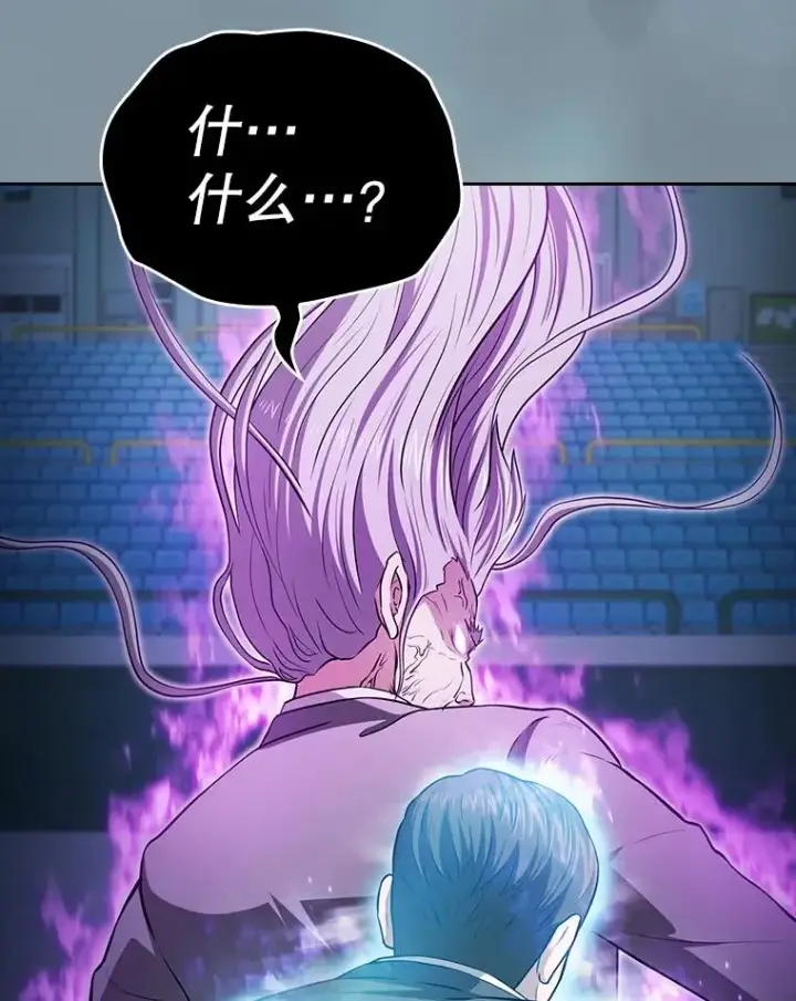 漫画《从地狱归来的圣座》172.前后夹击第131张图
